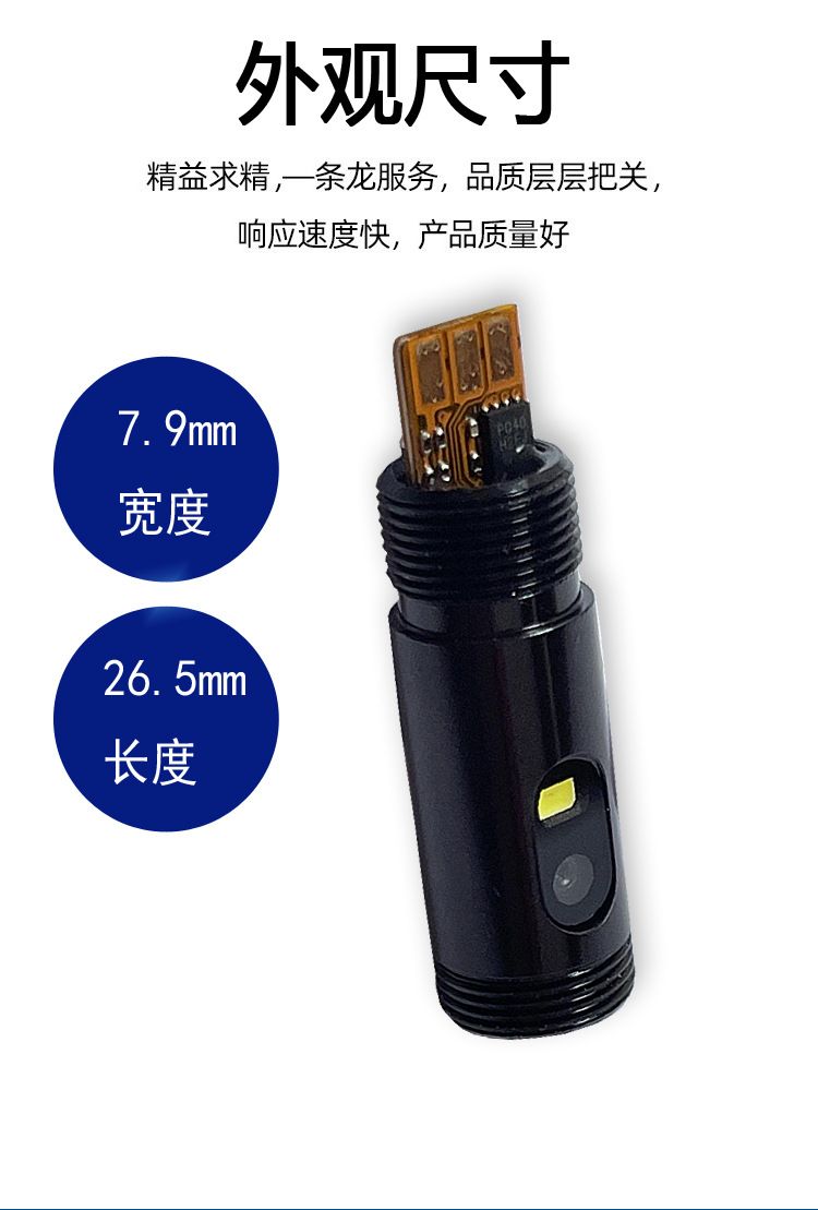 Endoscope camera module 7.9mm, dual camera, 720P, USB 2.0
