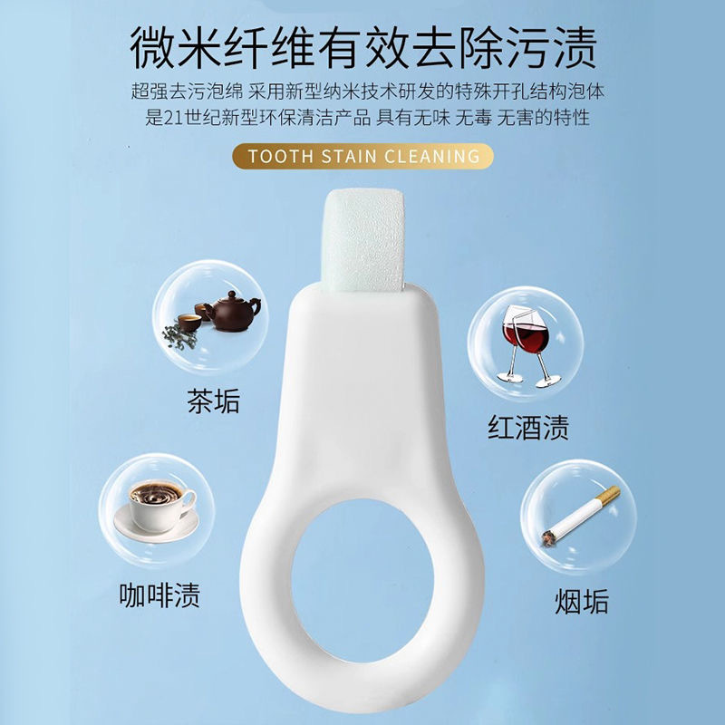 Whitening toothbrush with nano tooth cleaning cloth