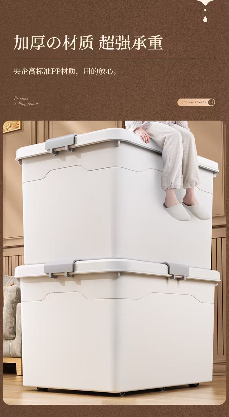 Extra large plastic storage box with wheels