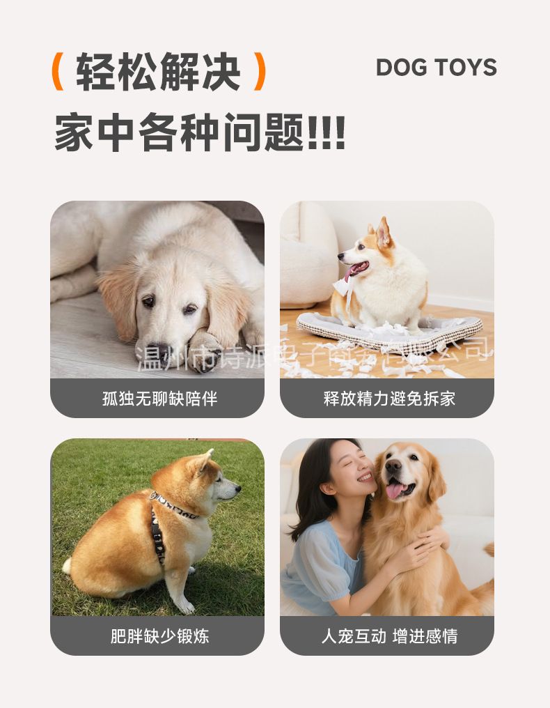 宠物毛绒锤子玩具自嗨解闷磨牙耐咬毛绒绳结发声小狗拔河宠物用品
