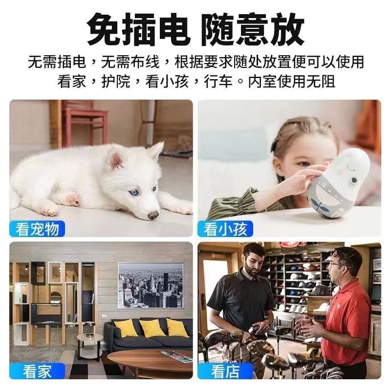 Wireless smart security camera with WiFi, HD recording, mobile remote control