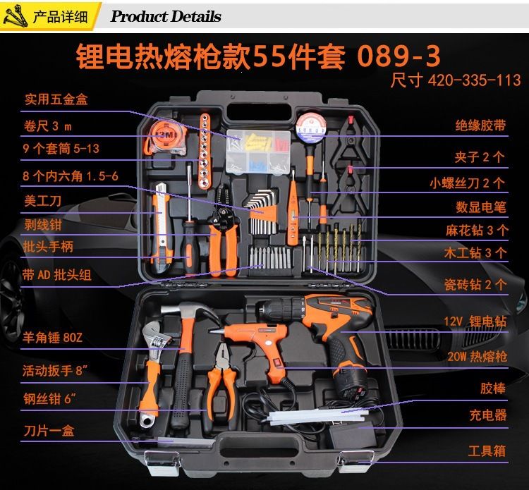 21V dual-speed lithium cordless drill screwdriver set
