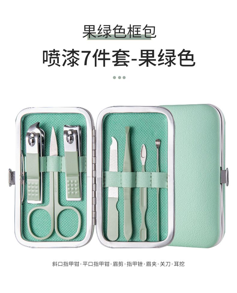 修甲工具套装指甲刀全套指甲钳高档高质量去死皮修脚精致多样便携