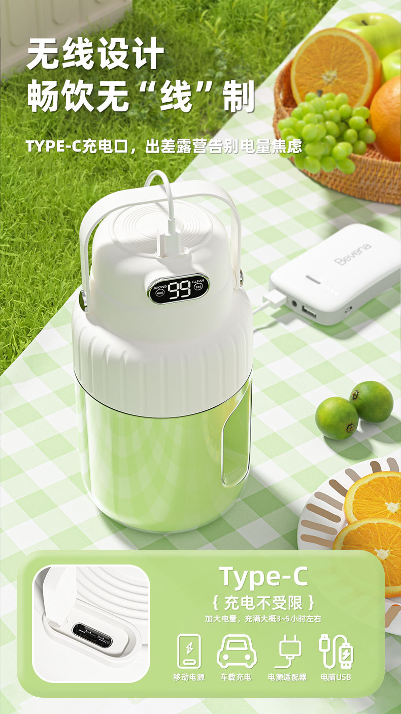 Portable juicer wireless charging digital display multifunctional