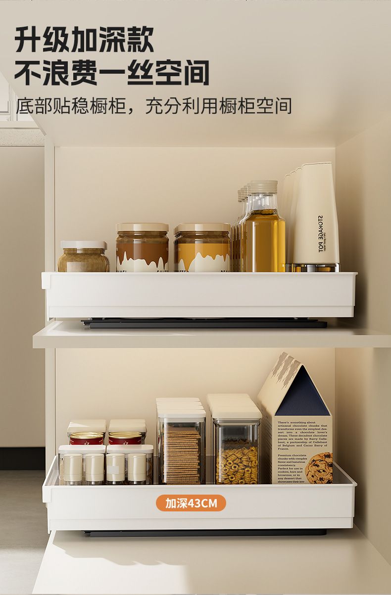 厨房抽屉抽拉式橱柜置物架伸缩滑轨下水槽储物碗碟盘调料收纳盒箱