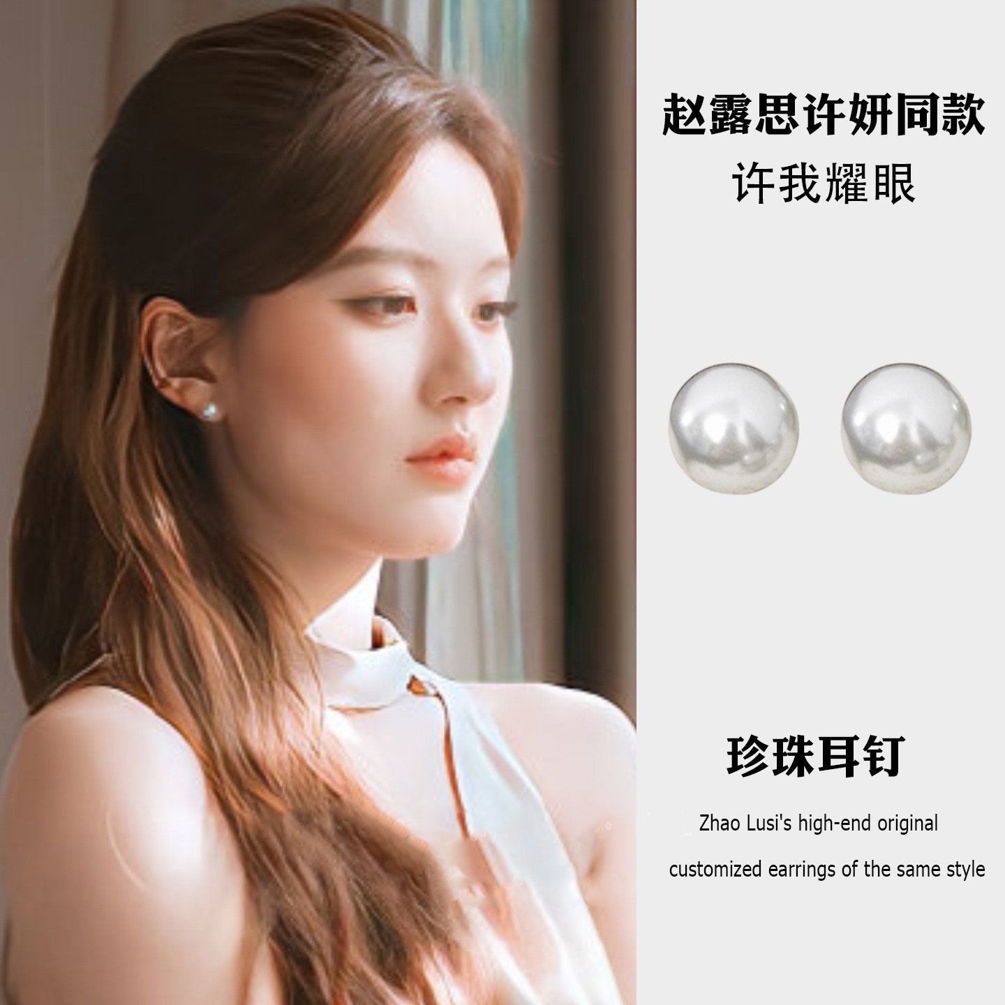 Design earrings, lightweight luxury, versatile, elegant
