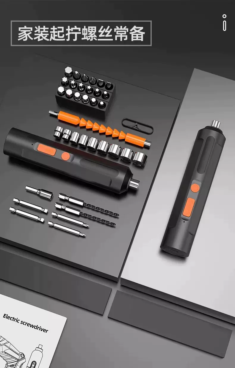 Cordless electric screwdriver set, compact multi-purpose