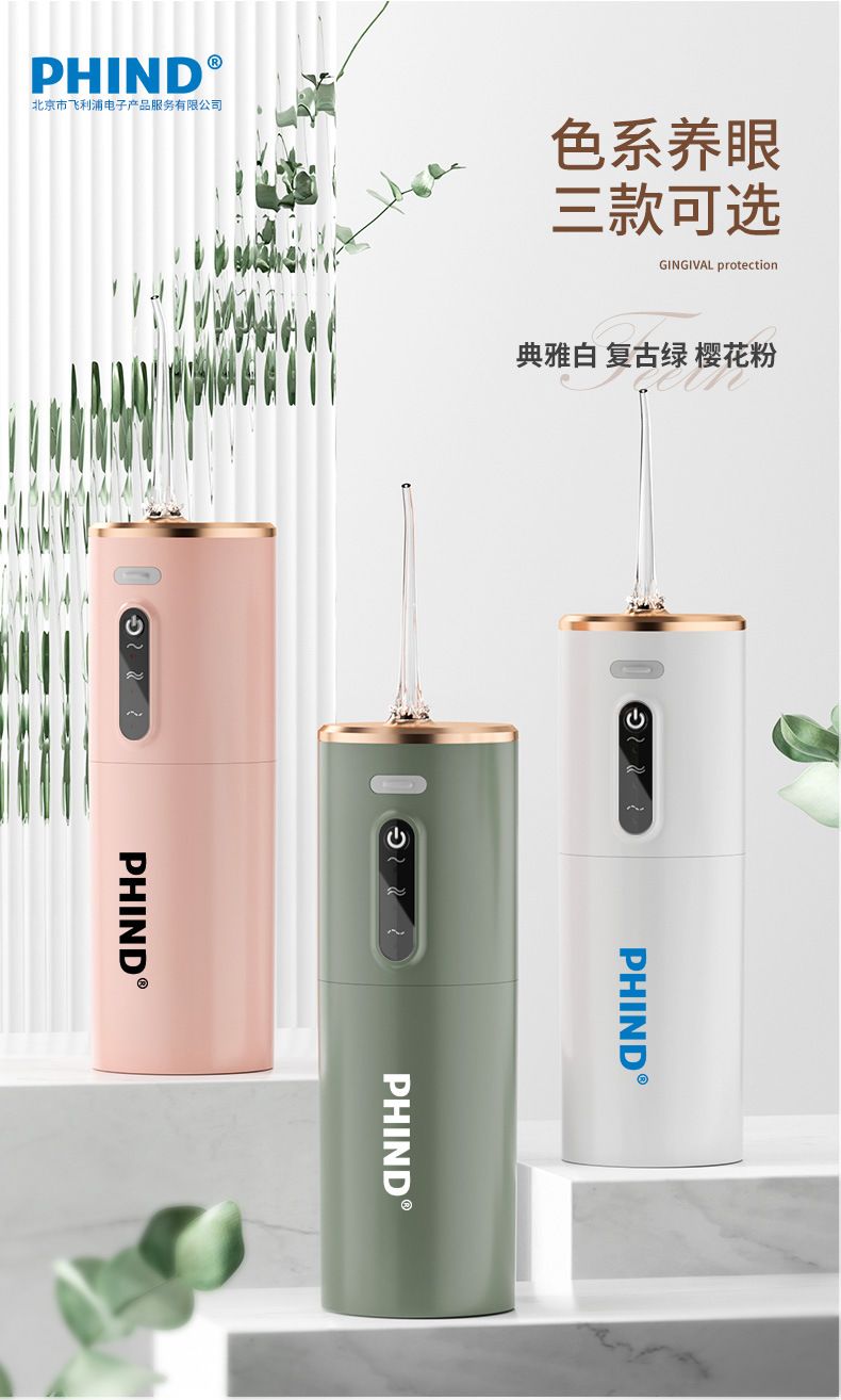 跨境家用电动冲牙器便携式口腔清洗水牙线去结石洗牙器洁牙器批发