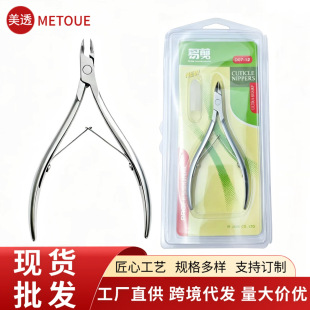 Professional pedicure knife tool dead skin remover