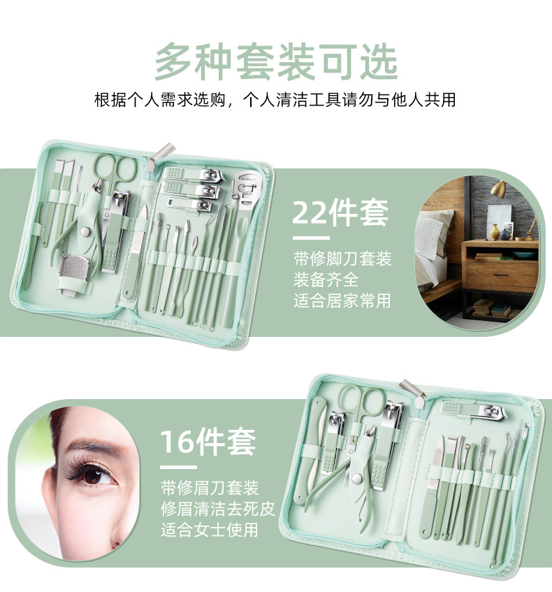 跨境指甲刀套装批发 不锈钢美容套拉链包 修甲刀刨指甲钳美甲工具