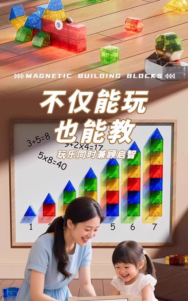 3D Magnetische Bausteine Lernspielzeug