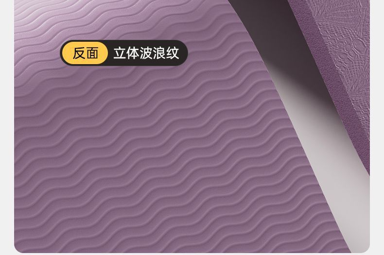 TPE瑜伽垫跳绳跳舞垫防滑减震隔音静音健身悦步YUEBU瑜伽垫午睡垫