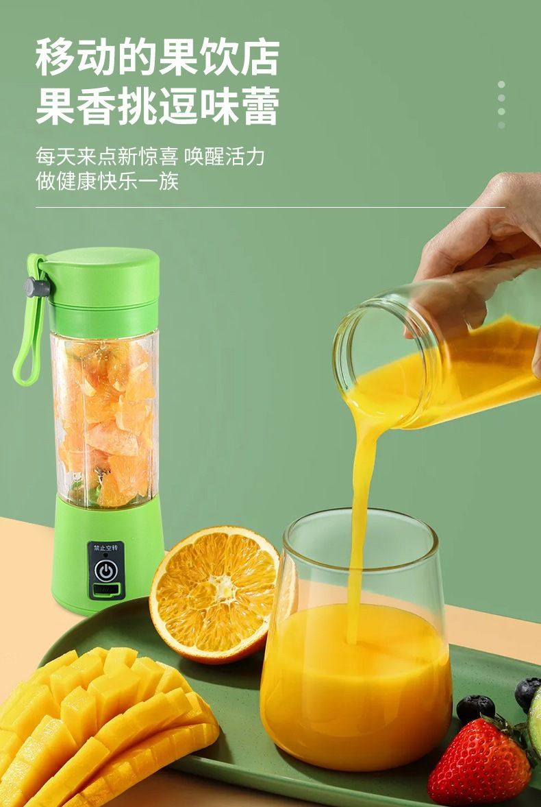 Kompakt elektrikli meyve sıkacağı, taşınabilir, smoothie