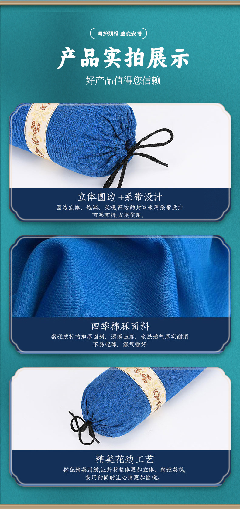 Cervical pillow, buckwheat hull, heated sleep support