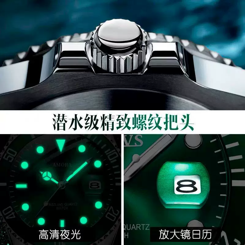 Men's automatic watch sports waterproof quartz luminous