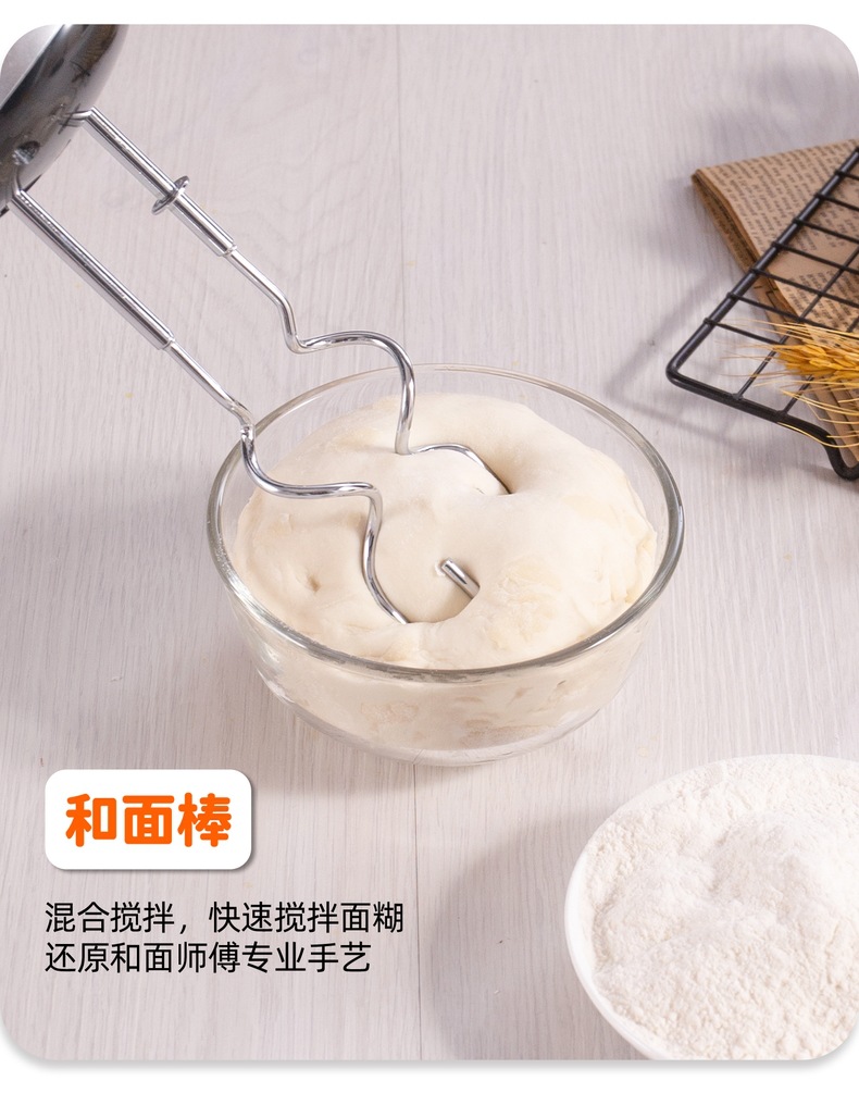 Shunran 1052 electric egg beater, 300W, cream whisk mixer