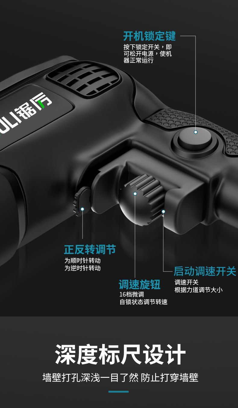 Electric Drill, Wall and Masonry Drilling, Rotary Impact Drill