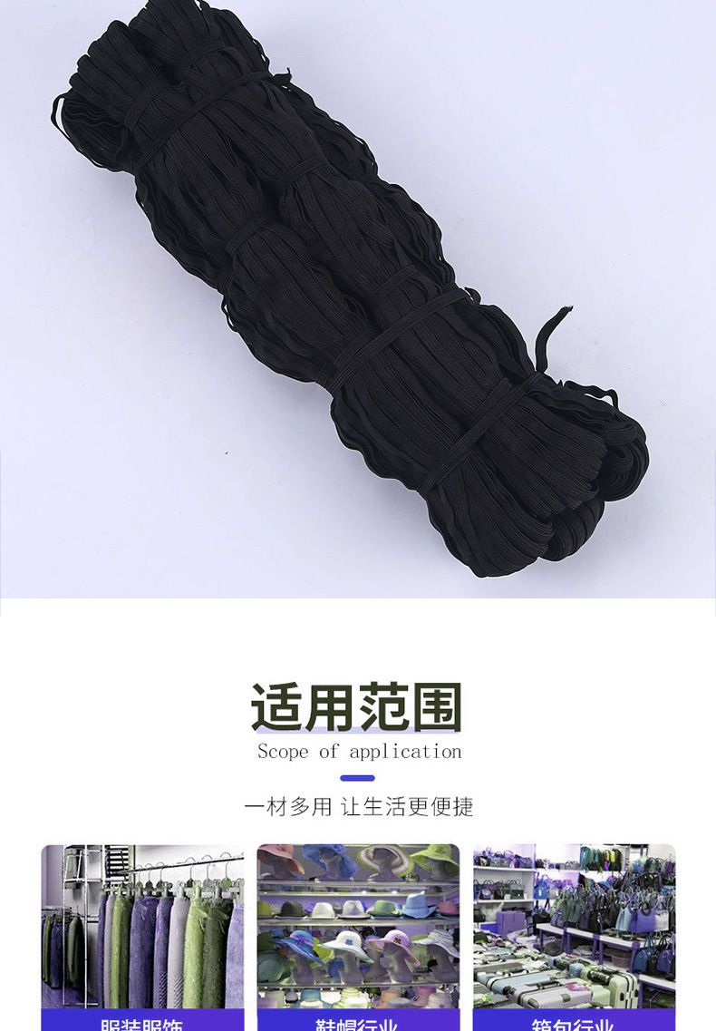 发圈专用4倍高弹力松紧带方圆形皮筋进口乳胶丝DIY服装辅料批发