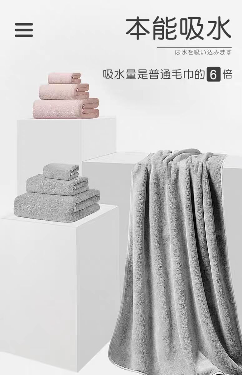 雪花绒浴巾三件套男女家用比全棉纯棉吸水速干不掉毛毛巾超细纤维