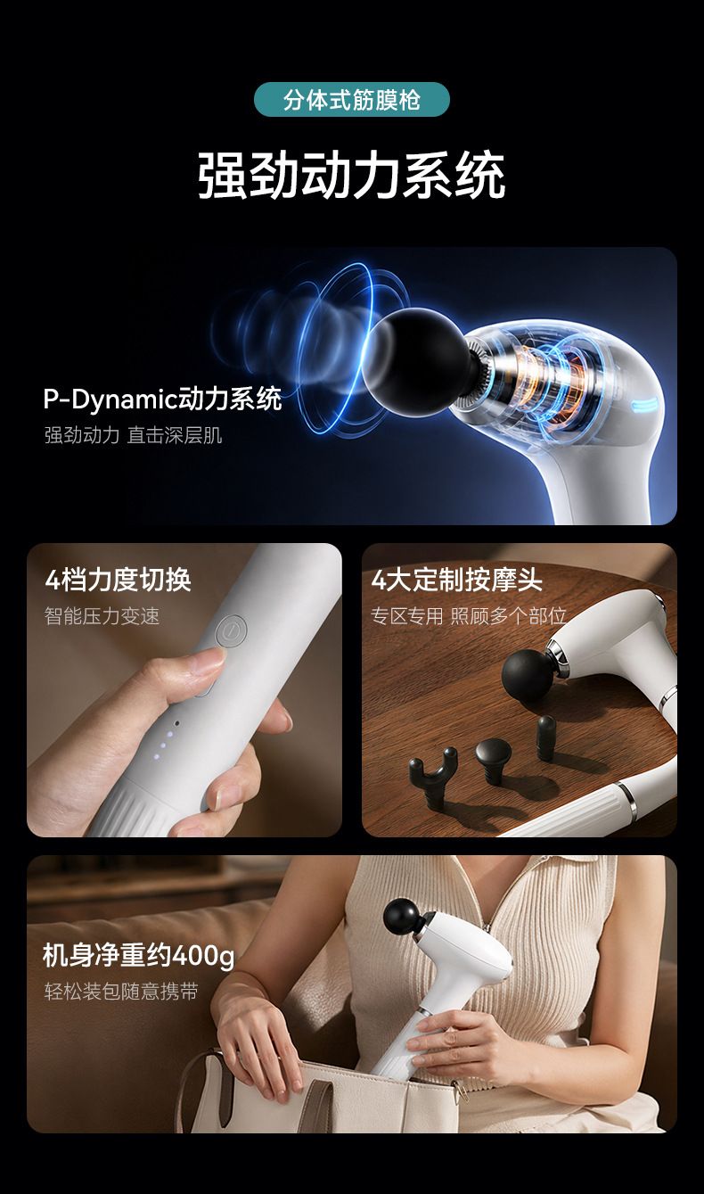 7-head detachable fascia massage gun for shoulder and neck