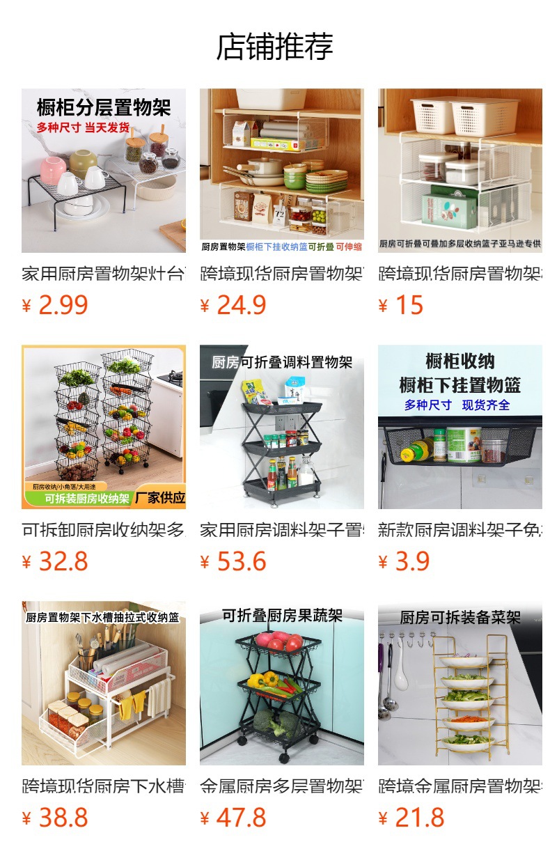 Under-cabinet hanging kitchen storage basket, foldable metal mesh