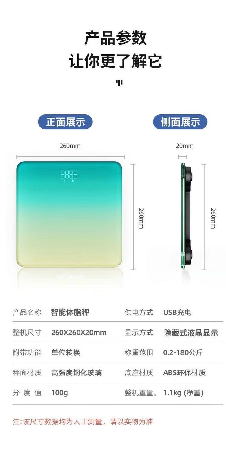 Smart body fat scale, Mijia APP connected