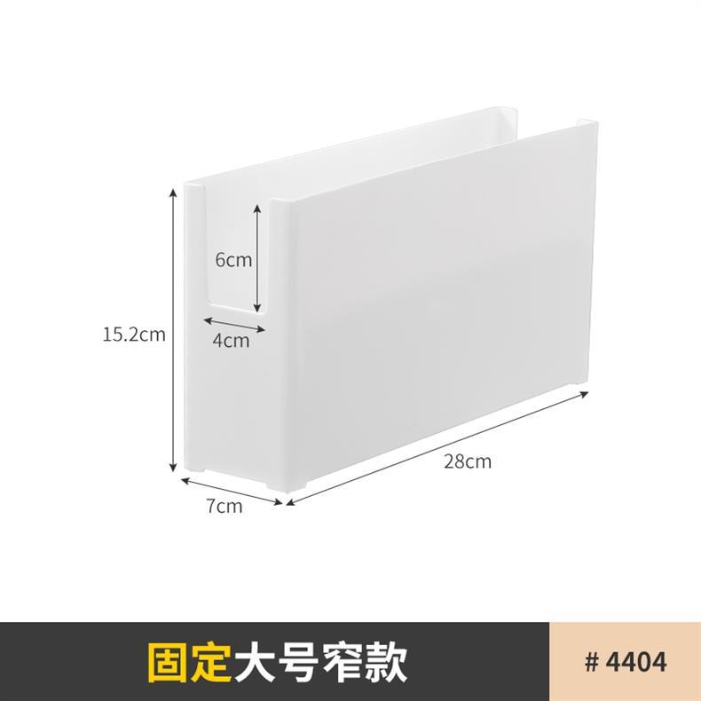 收纳箱白色直角厨房调料瓶罐橱柜书本零食杂物整理箱储物篮筐塑料