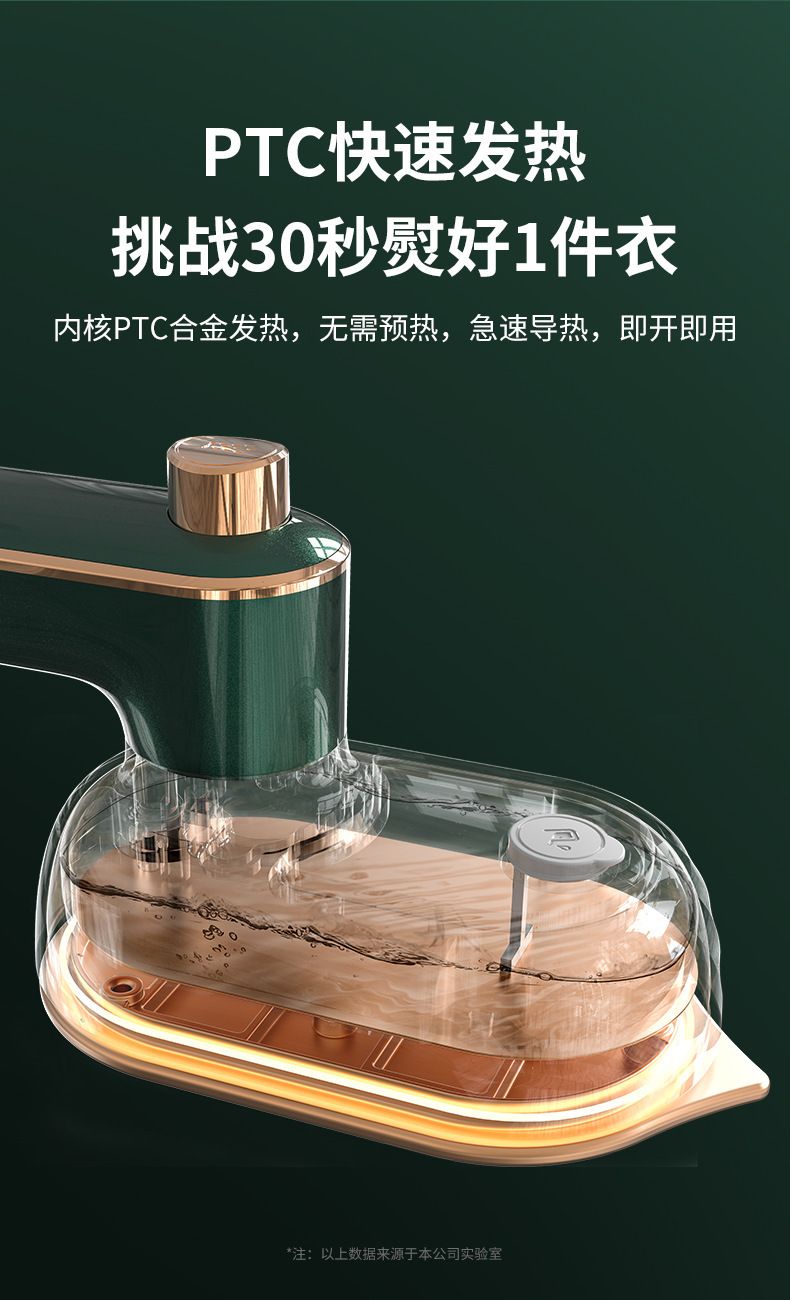 新款手持挂烫机熨烫机便携式小型家用蒸汽电熨斗熨烫衣服烫斗神器