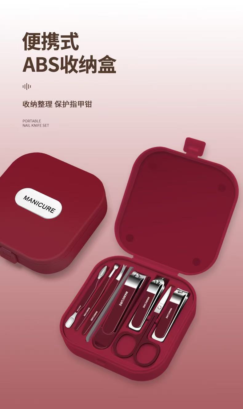 现货指甲剪套装防飞溅指甲钳家用修剪指甲美甲指甲刀工具一件代发