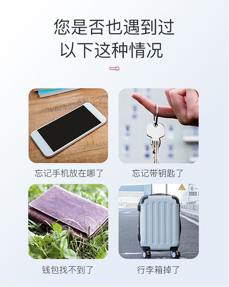 Round Bluetooth Tracker Ultra-Thin Anti-Loss Device