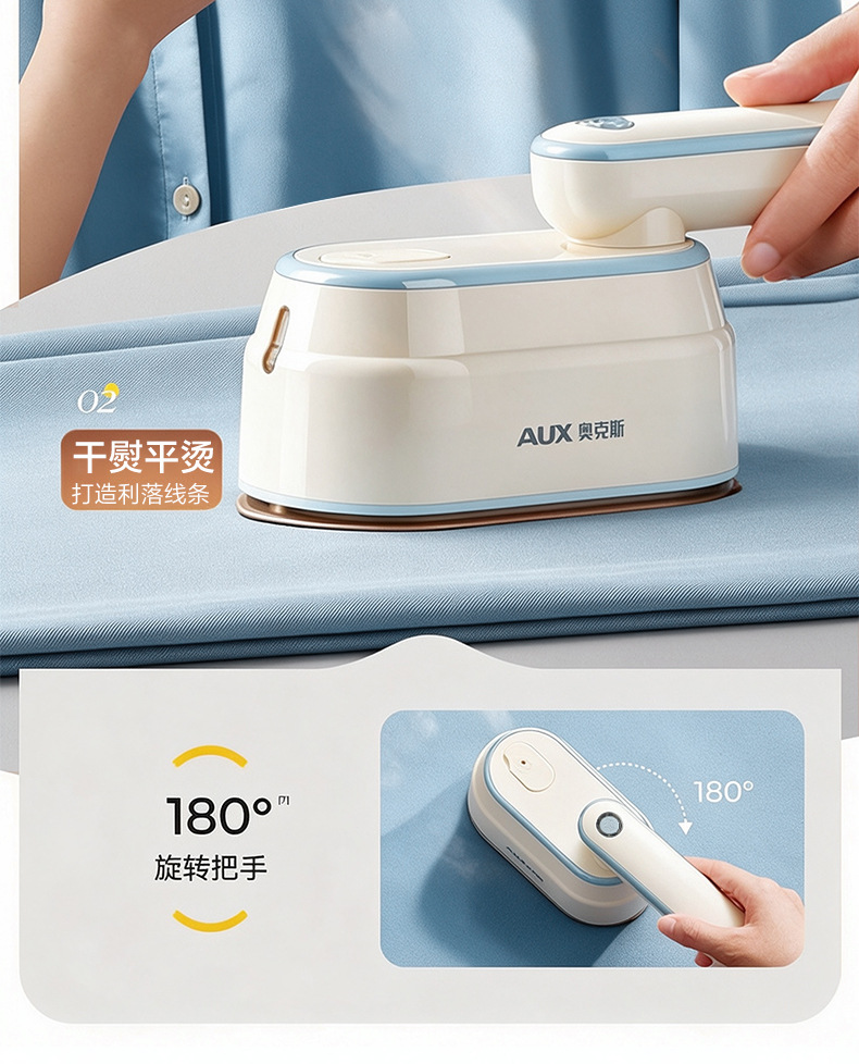 Oaks Compact Foldable Steam Iron Machine Electric