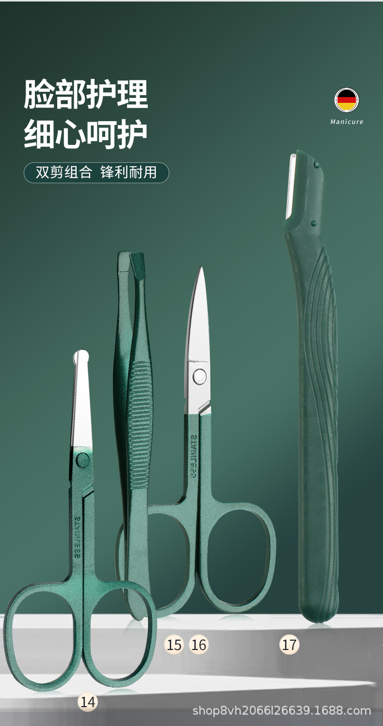 35-Piece Stainless Steel Nail Clipper Set with Zipper