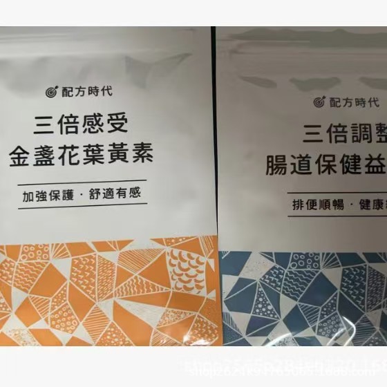 Lutein supplement, Taiwan formula