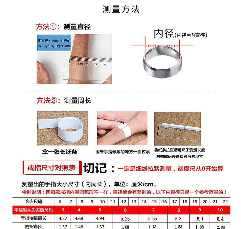 跨境钛钢网红轻奢钉子戒指带钻电镀18K金潮款指环女高级百搭饰品