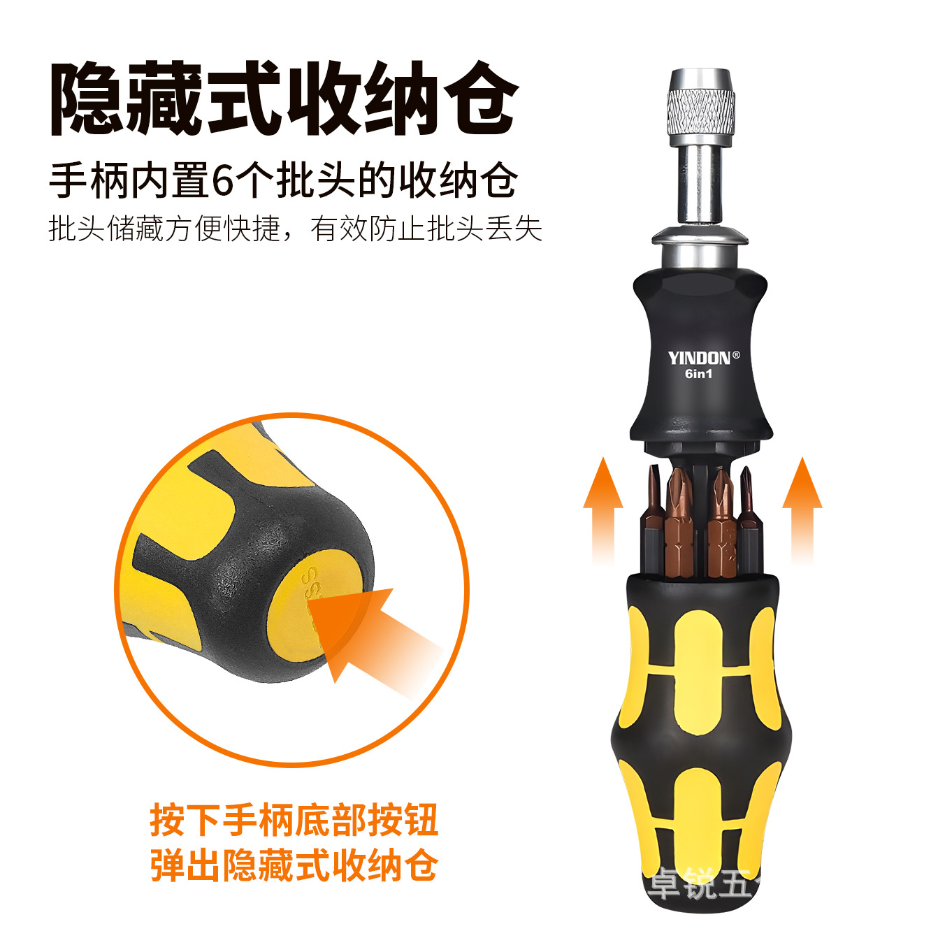 6-in-1 multi-function screwdriver set, ultra-hard S2 bits