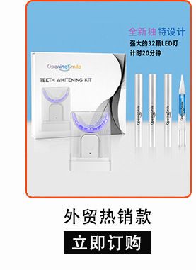 PAP+ Teeth Whitening Strips Dry Format