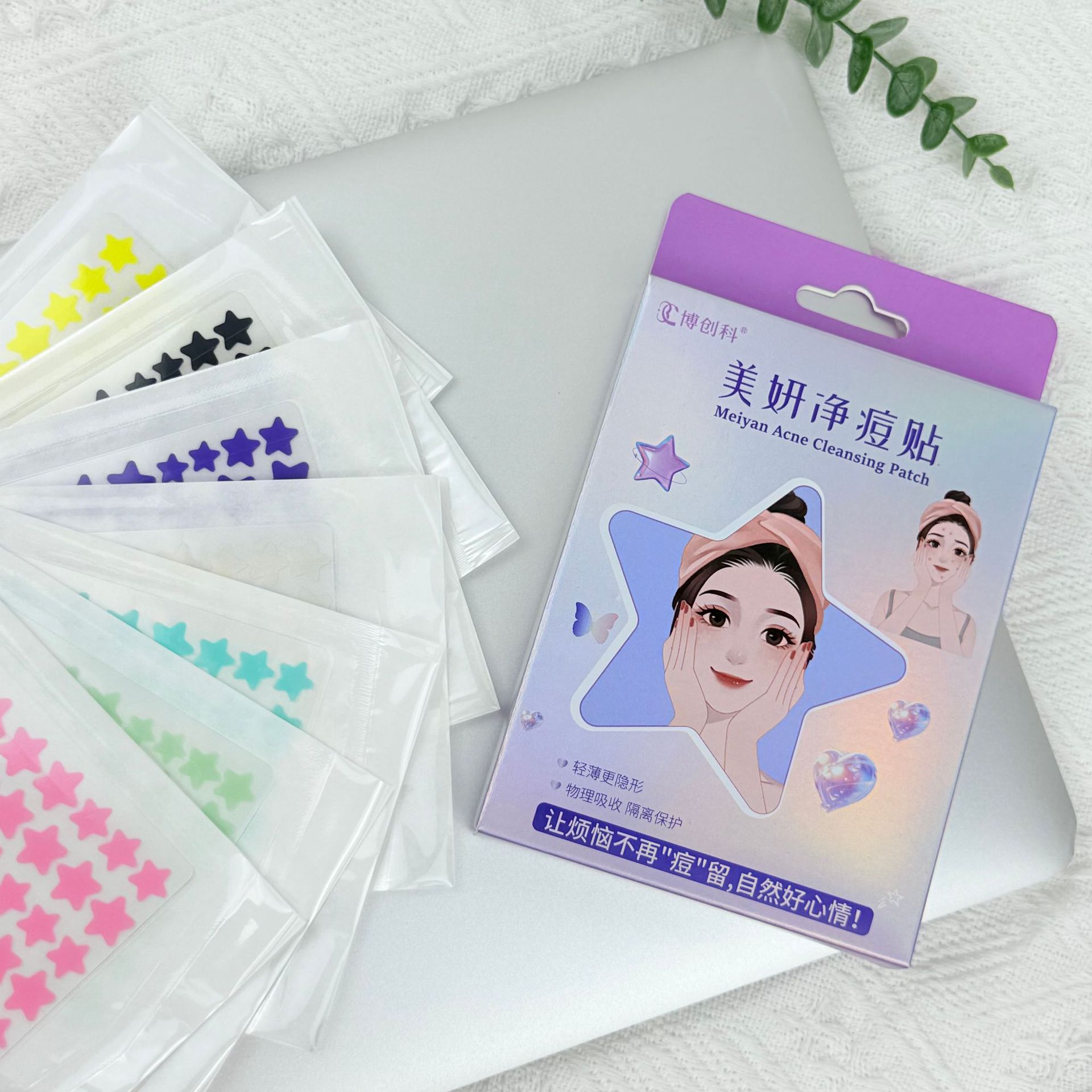 Star-shaped pimple patches, pus-absorbing, can be applied over makeup