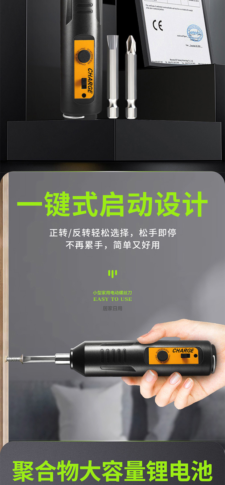 Electric impact screwdriver, mini, fully automatic