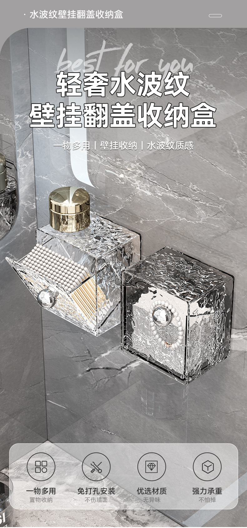Wall-mounted cosmetic storage box, mirror cabinet