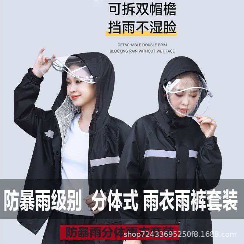 Motorcycle Raincoat and Rain Pants Set Unisex Split-Style Riding Suit Heavy Rain Waterproof Full-Body Protection for Delivery Riders