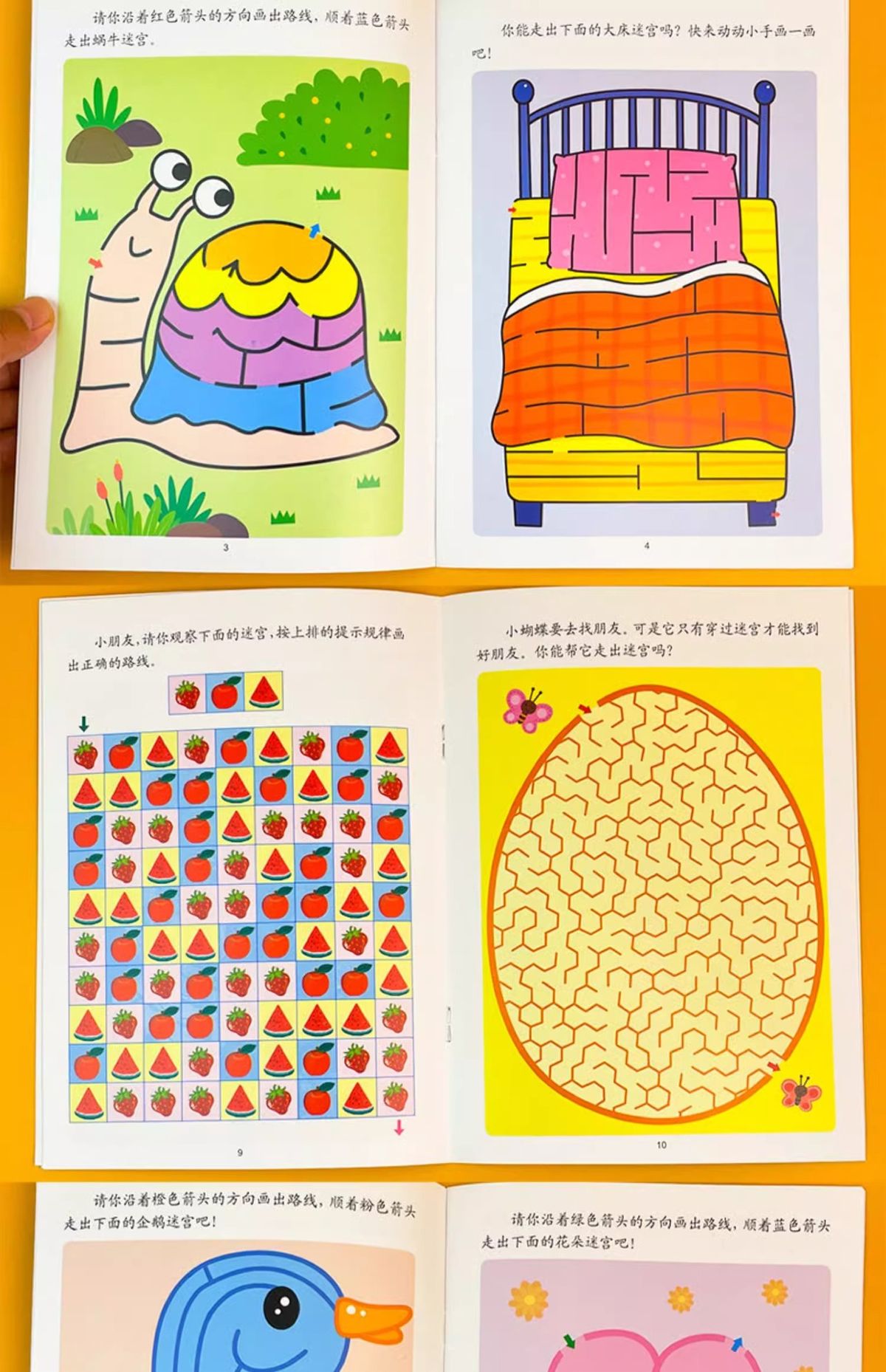 Maze Puzzle Game Concentration Training Book