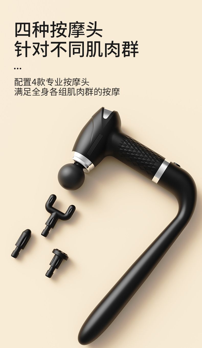跨境爆款U型弯头筋膜枪可拆卸二合一颈椎背部按摩肌肉放松颈膜枪