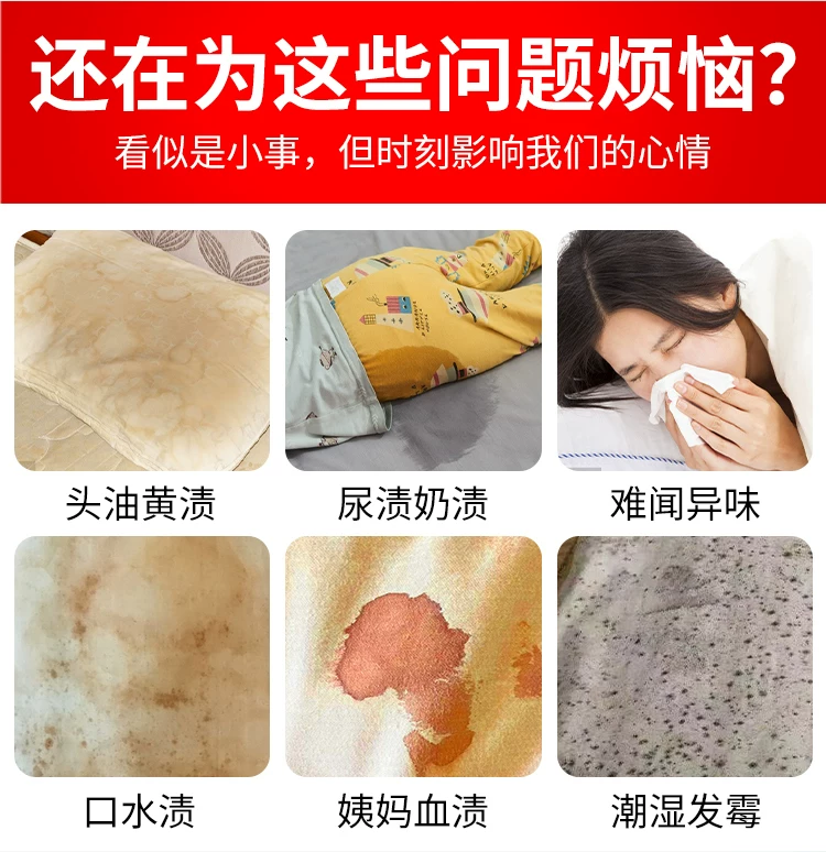 Pillow Yellowing Cleaner Whitening Solution