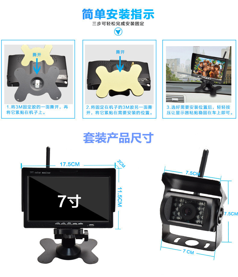 Forklift Camera 7 Inch, Backup, HD Video Recorder