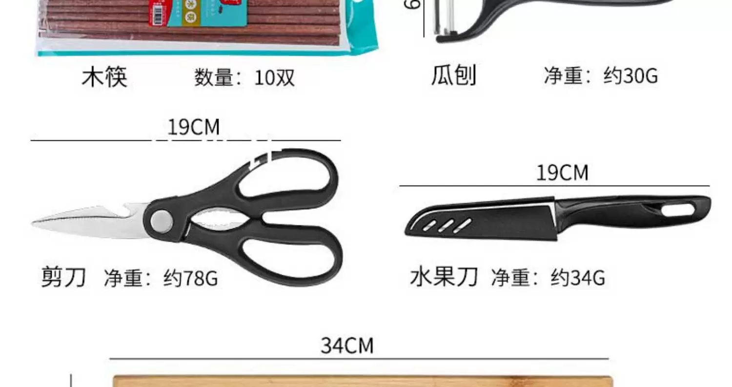 Yangjiang mutfak bıçağı ve kesme tahtası seti, dilimleme bıçağı ile