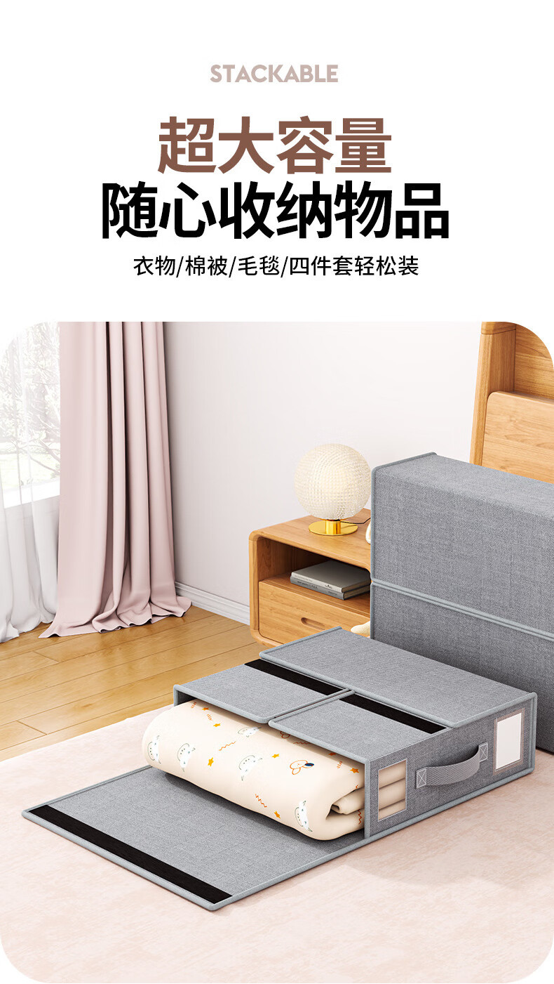 Foldable Quilt Storage Box, 4-Piece Bedding Set Storage