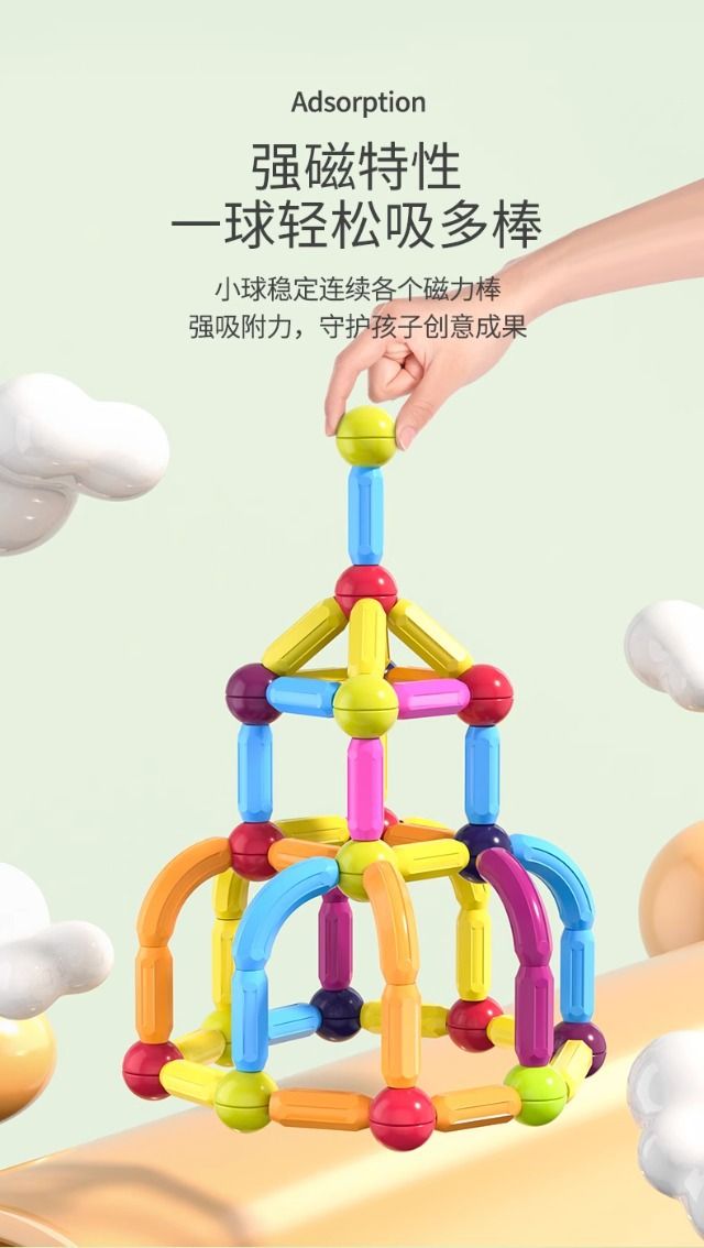 Magnetic Building Blocks Educational Toy Ages 1-3