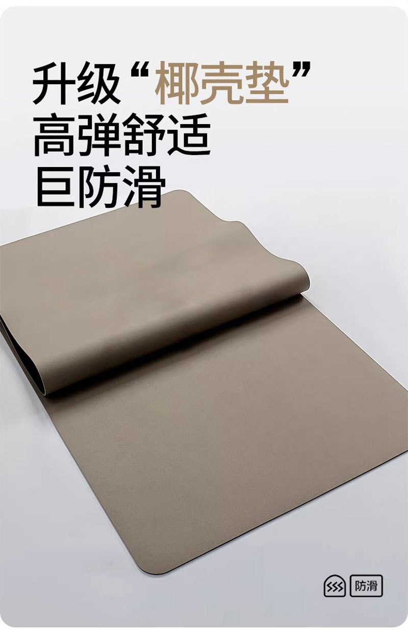 PU and natural rubber yoga mat, professional, thick, silent