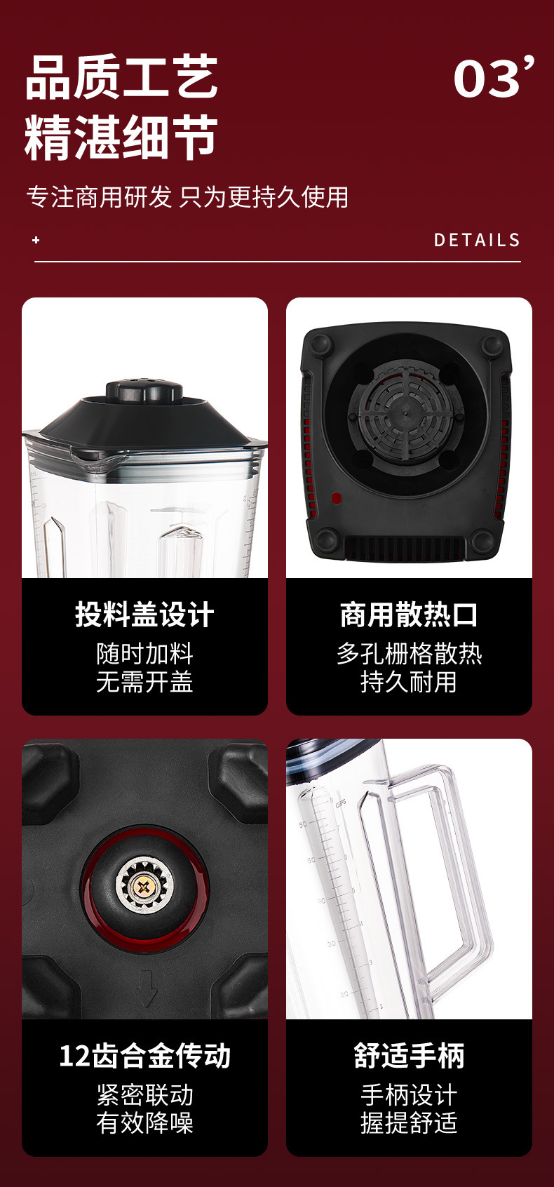 Commercial high-power blender, automatic soy milk maker, juicer