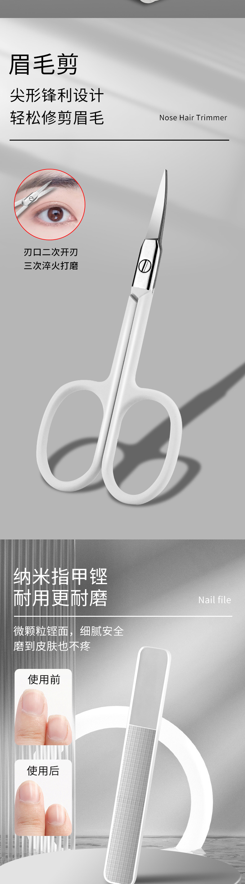 Nail clipper set, angled mouth anti-splash design